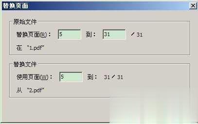 如何将word转换成Pdf六种方法教你(44)
