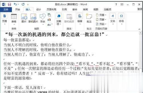 如何将word转换成Pdf六种方法教你(21)