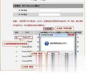 开启wds是什么意思 有什么用(10)