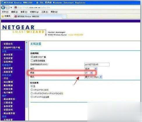 开启wds是什么意思 有什么用(2)