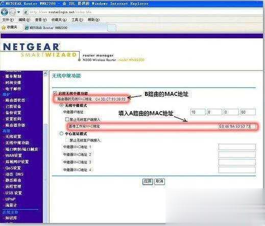 开启wds是什么意思 有什么用(4)