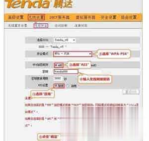 开启wds是什么意思 有什么用(7)