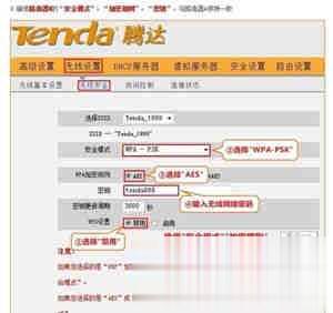 开启wds是什么意思 有什么用(8)