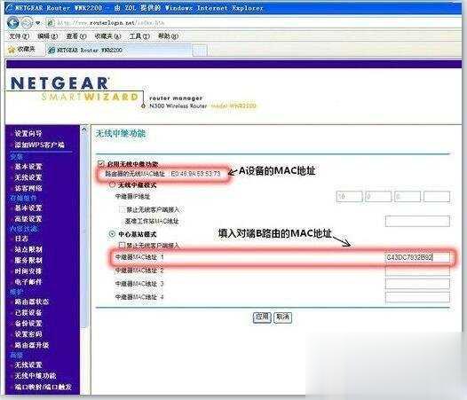 开启wds是什么意思 有什么用(3)