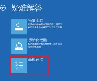 蓝屏代码0xc0000034系统进不去只能重装吗(1)