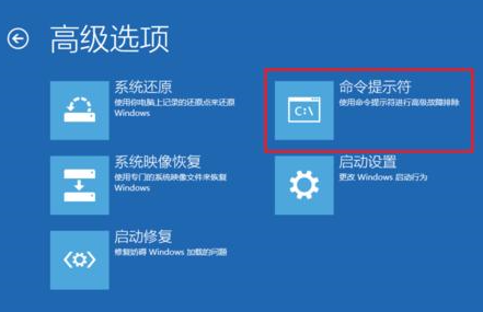 蓝屏代码0xc0000034系统进不去只能重装吗(2)