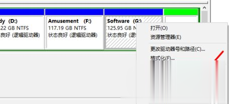 c盘满了怎么扩容win10 win10系统c盘满了如何扩充(4)