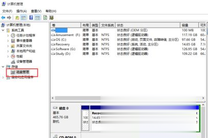 c盘满了怎么扩容win10 win10系统c盘满了如何扩充(1)