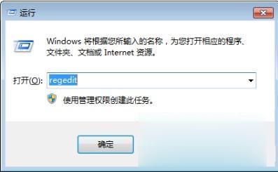 怎么管理win7右键菜单 win7右键菜单管理设置