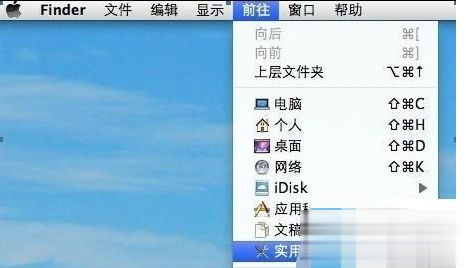 苹果一体机装win7系统的详细步骤
