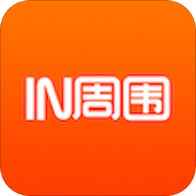 In周围