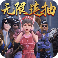 斗罗大陆神界传说送千万魂币