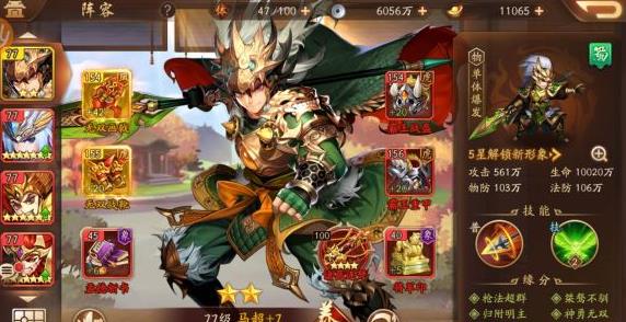 少年三国志2是选择均养还是主养副养 少年三国志2蜀国阵容主养副养育均衡培养心得分享