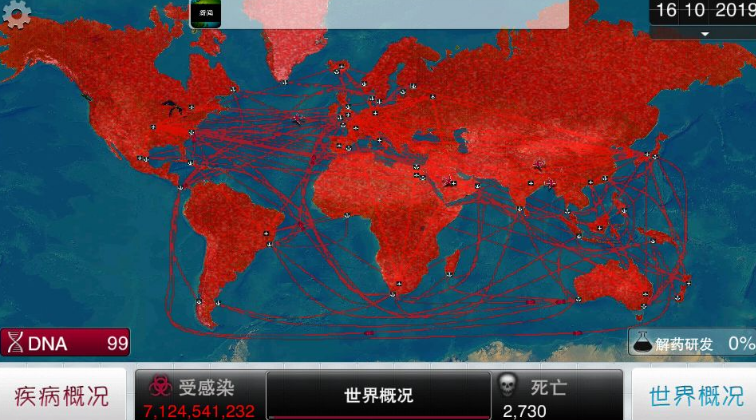 瘟疫公司细菌普通难度攻略 瘟疫公司细菌普通怎么玩