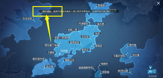 龙族幻想狗粮怎么获得 龙族幻想狗粮购买坐标位置