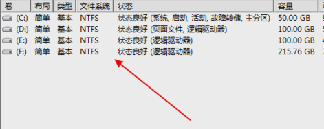 win7无法识别u盘怎么办(6)