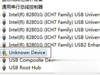 双击unknown device由于该设备有问题Windows已将其停止(代码 43)怎么办