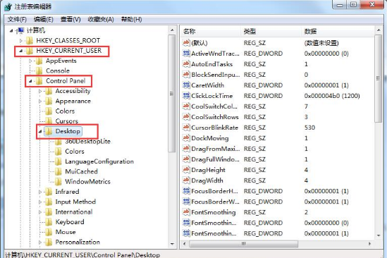 Win7如何切换窗口数量(1)