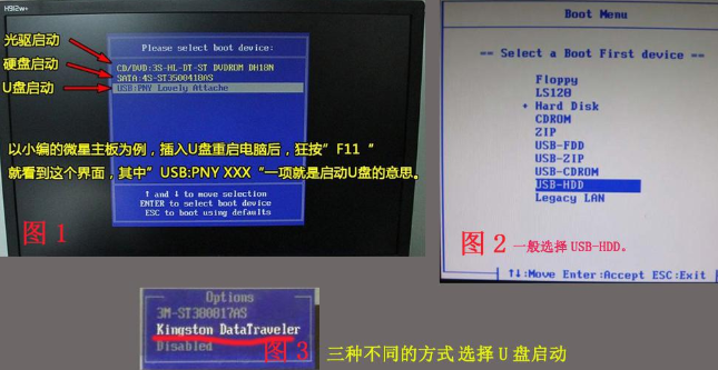 win10电脑系统重装步骤(3)