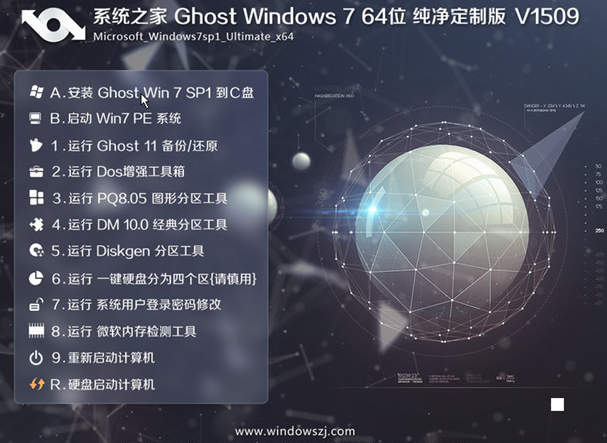 为你解答win764位和32位有什么区别(3)