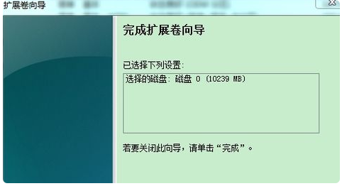 硬盘怎么分区 教您硬盘怎么分区(7)