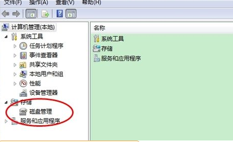 硬盘怎么分区 教您硬盘怎么分区(1)
