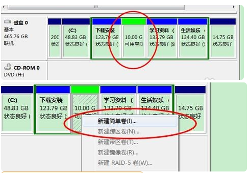 硬盘怎么分区 教您硬盘怎么分区(4)