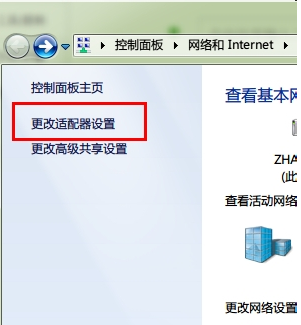 ip地址冲突 教您ip地址冲突怎么办(1)