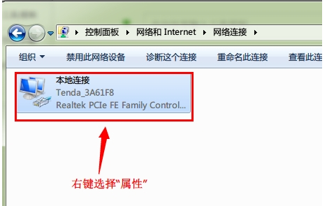ip地址冲突 教您ip地址冲突怎么办(2)