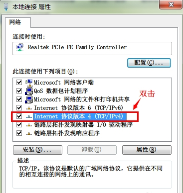 ip地址冲突 教您ip地址冲突怎么办(3)