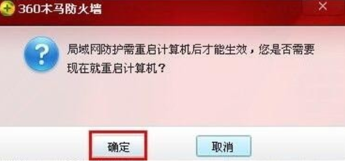 网络连接正常无法上网 教您网络连接正常无法上网解决方法(7)