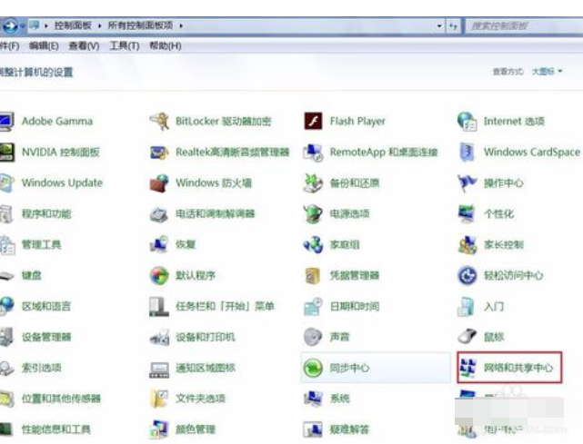 网络连接正常无法上网 教您网络连接正常无法上网解决方法(2)