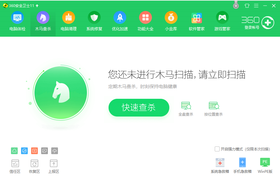 winhost是什么进程(2)