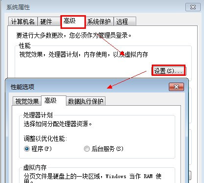 系统重装后 D盘无法格式化该怎么办(2)