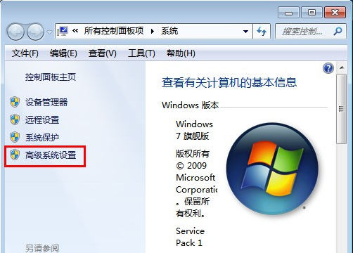 系统重装后 D盘无法格式化该怎么办(1)