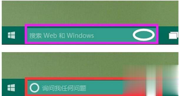 win10小娜怎么开启  win10小娜怎么用