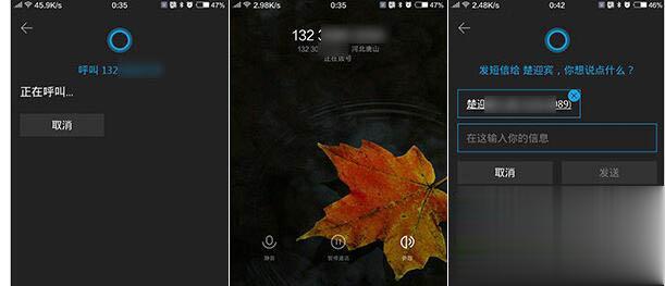 win10小娜怎么开启  win10小娜怎么用(20)