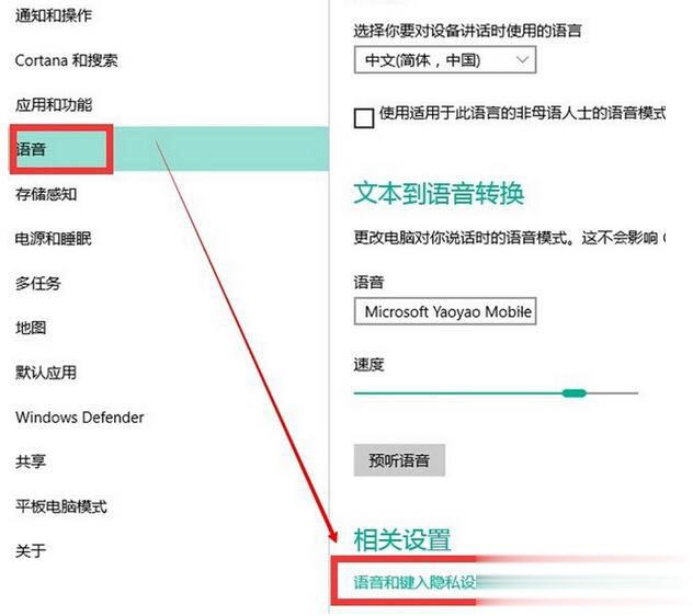 win10小娜怎么开启  win10小娜怎么用(6)
