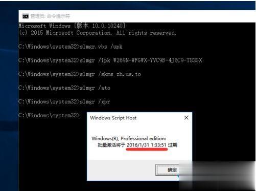 win10激活密匙可以反复使用 Win10激活码能用几次(7)