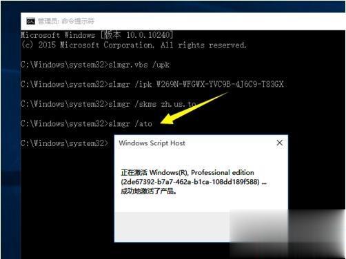 win10激活密匙可以反复使用 Win10激活码能用几次(6)