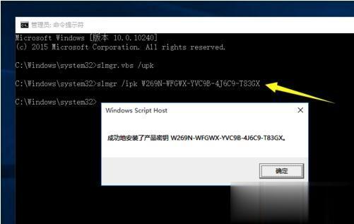 win10激活密匙可以反复使用 Win10激活码能用几次(4)