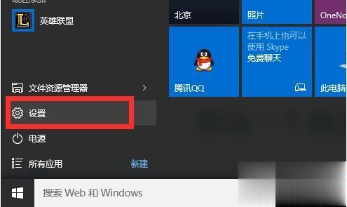 win10激活密匙可以反复使用 Win10激活码能用几次(8)
