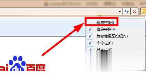 win8脱机状态怎么解除 win8怎么取消电脑的脱机状态