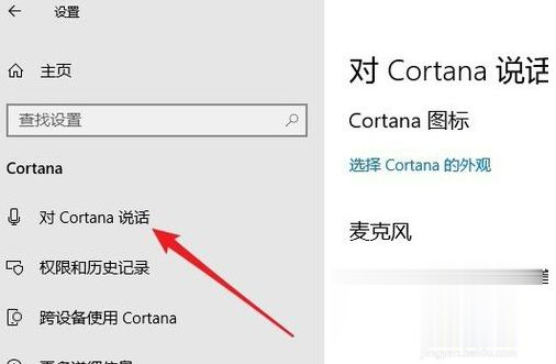 win10如何使用快捷键打开搜索框 win10打开电脑搜索框的快捷键是什么(2)