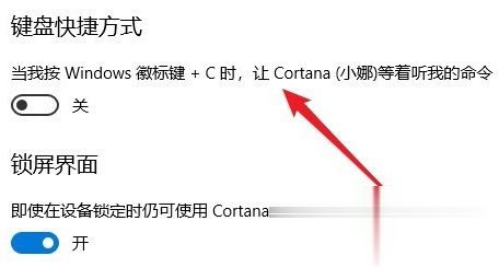 win10如何使用快捷键打开搜索框 win10打开电脑搜索框的快捷键是什么(3)