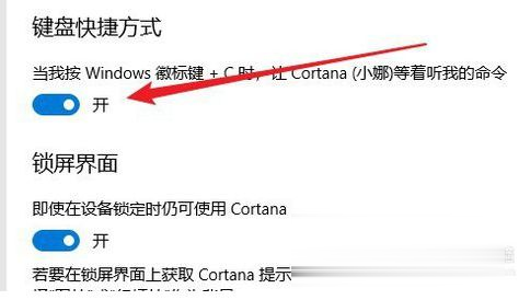 win10如何使用快捷键打开搜索框 win10打开电脑搜索框的快捷键是什么(4)