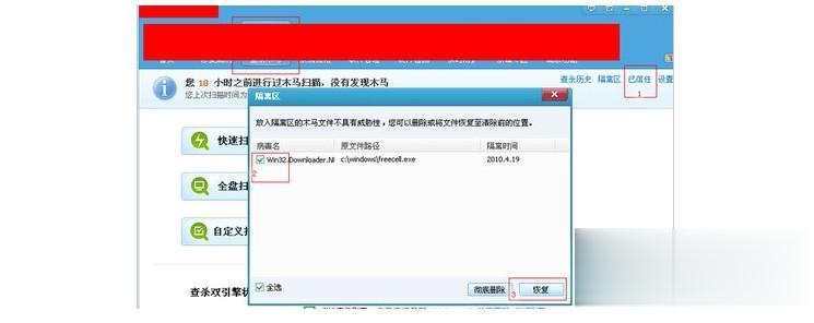 电脑进不了桌面怎么回事 电脑开机无法进入桌面的解决教程(6)