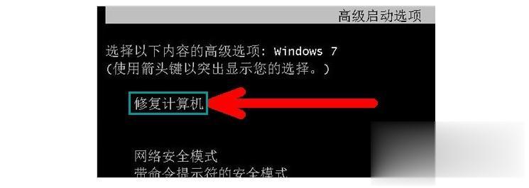 电脑进不了桌面怎么回事 电脑开机无法进入桌面的解决教程(13)