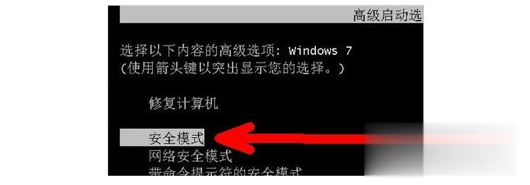 电脑进不了桌面怎么回事 电脑开机无法进入桌面的解决教程(5)