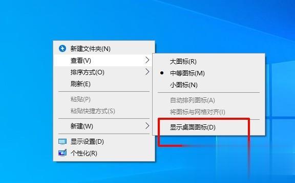 电脑进不了桌面怎么回事 电脑开机无法进入桌面的解决教程(1)